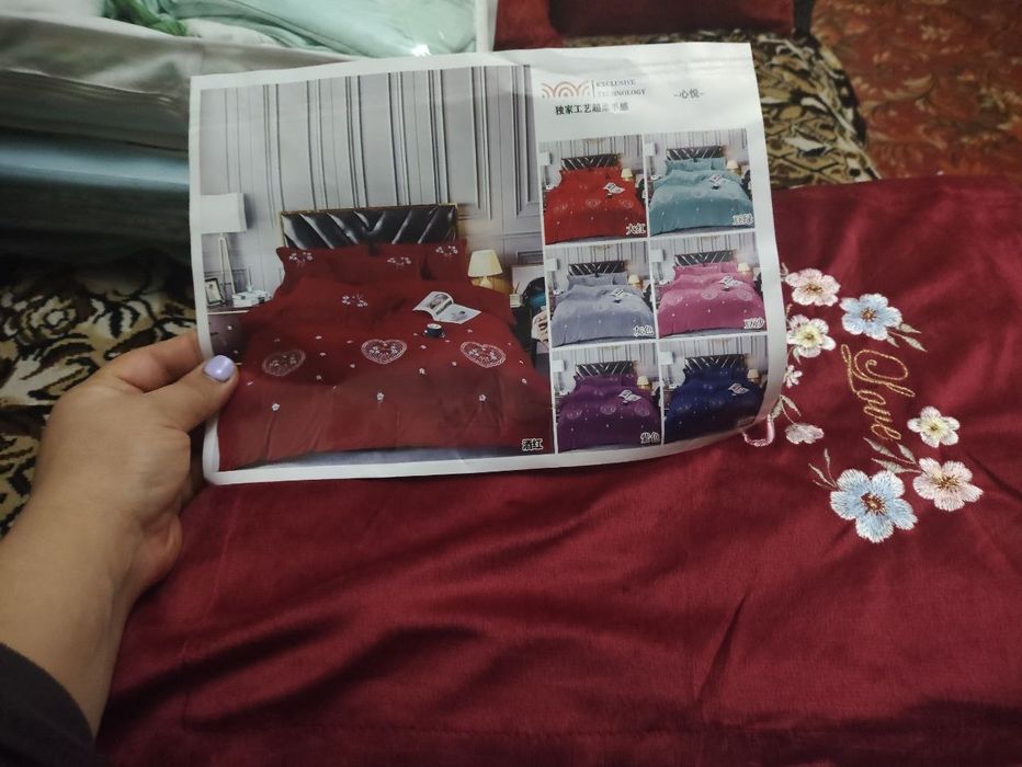 Зимнее постель вилюр