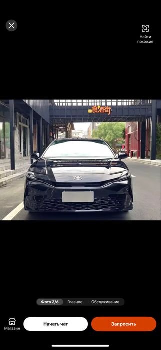 Tayota Camry 80 HSX  Sport plus Hybrid
