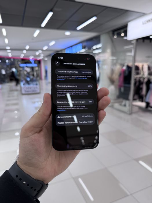 Iphone 15 / айфон 15 АКБ 88%