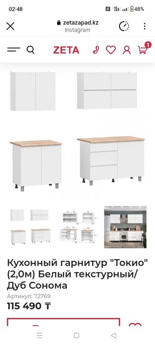 Продам кухонный гарнитур