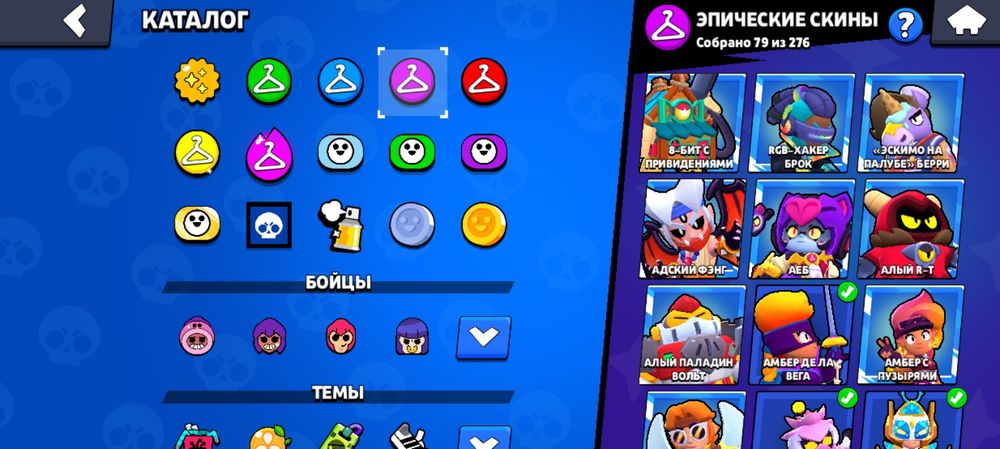 ОПИСАНИЕ Brawl Stars аккаунт