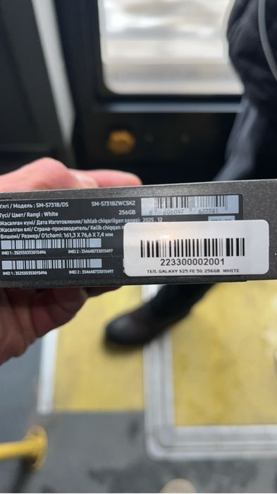 Samsung Galaxy S25 FE