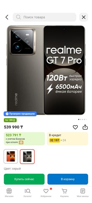 Продам топовый смартфон
