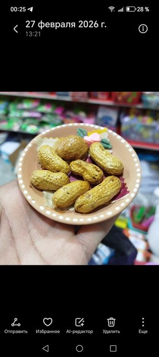 Керамические изделия ручная работа