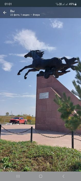 Участок в Астане