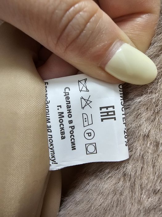 Женское полупальто