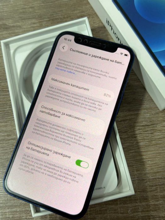 iPhone 12 mini Като нов!