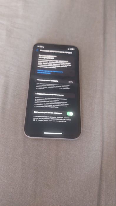 Iphone 11 | White