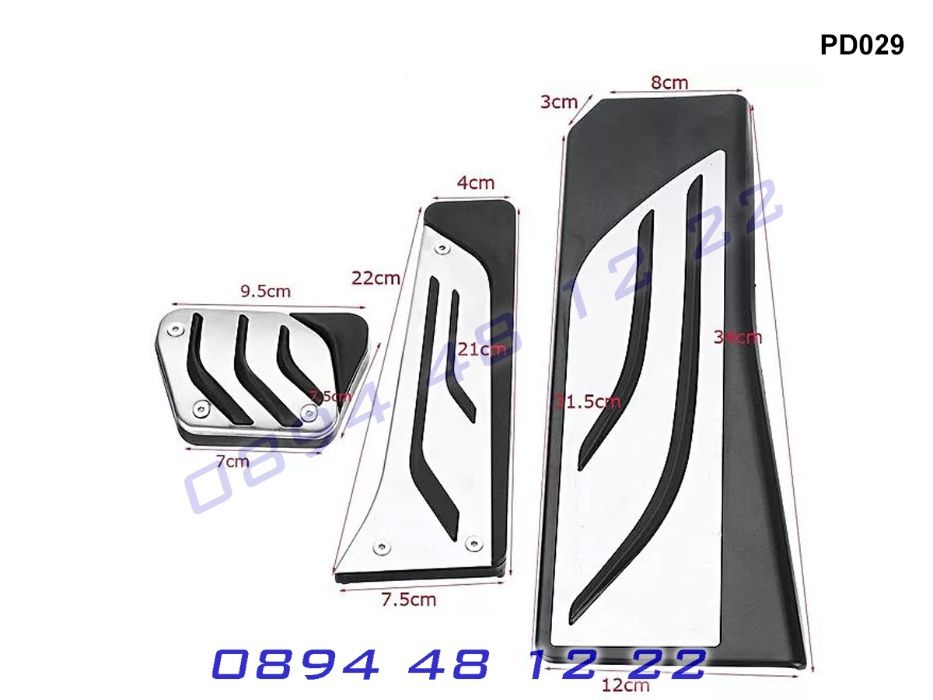 Спортни Алуминиеви Педали BMW БМВ 5 СЕРИЯ F10 F15 Ф10