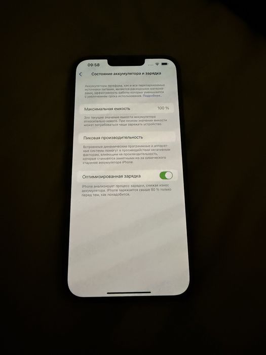 iPhone 14 plus 128 256 Gb