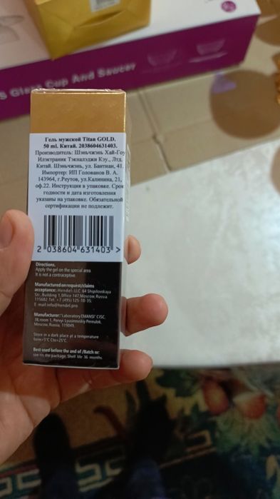 Tytan gel bilgan biladi