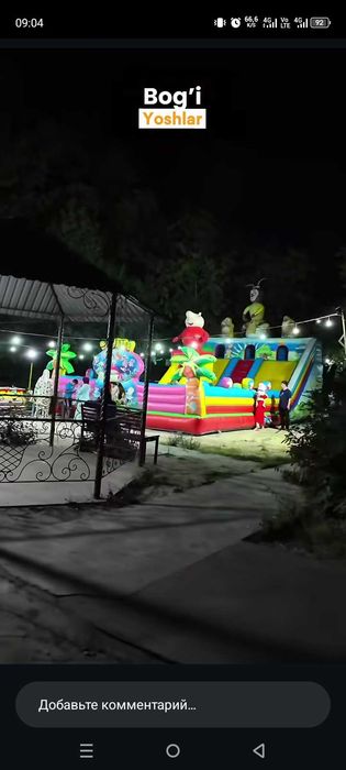 Батут детский надувной