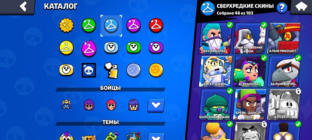 Аккаунт бравл старс