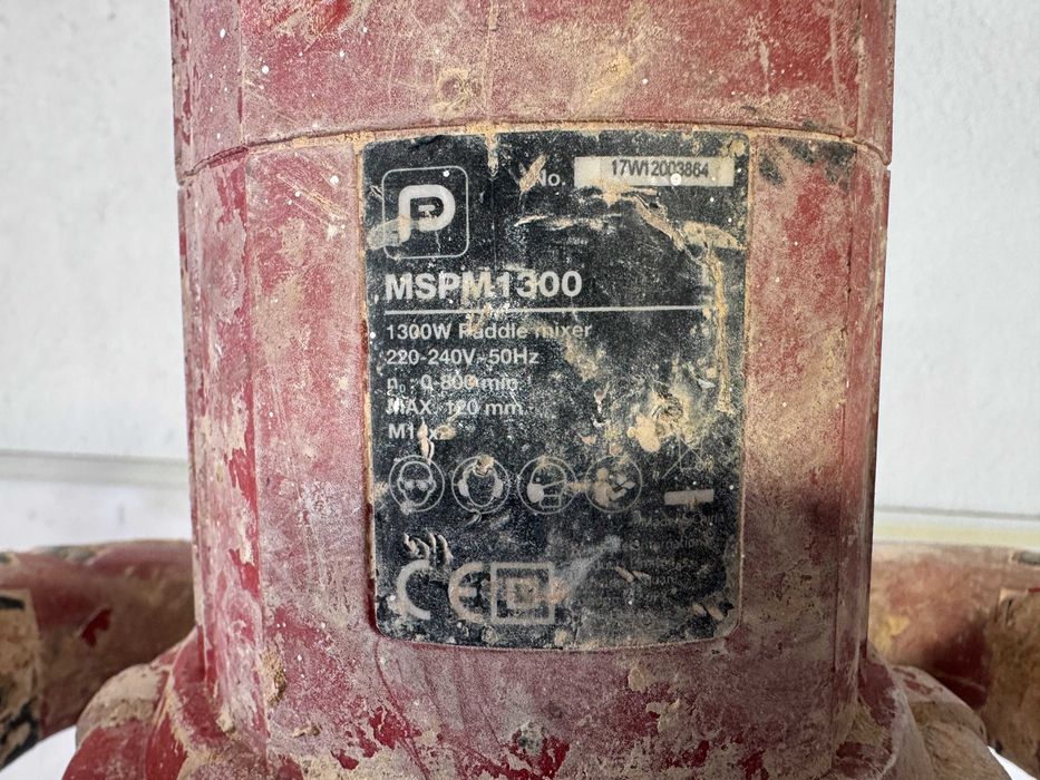 Бъркалка - Pro 1300 W