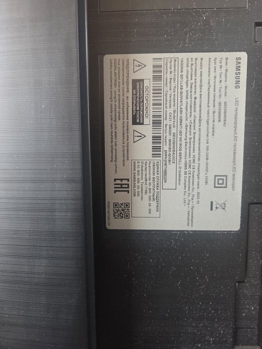 Samsung QE55QN90BAUXCE