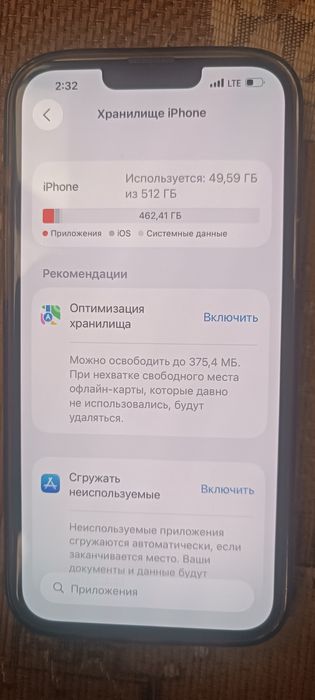 Iphone 13 pro max sotiladi 700$ 12/512 GB GOLD