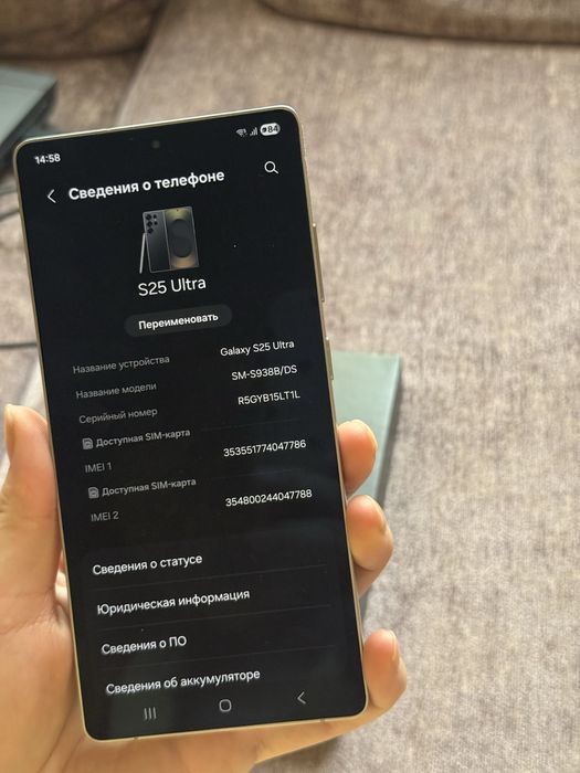 Galaxy S25 Ultra 256gb