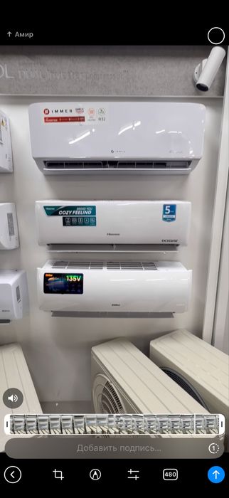 Кондиционер Hisense 12 DC Invertor 2026 new