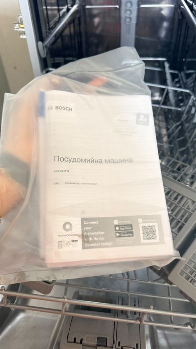 Срочно продается посудамоечная машина
