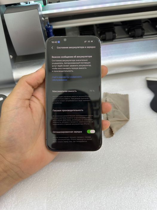 iPhone 13 Pro 74% 128гб