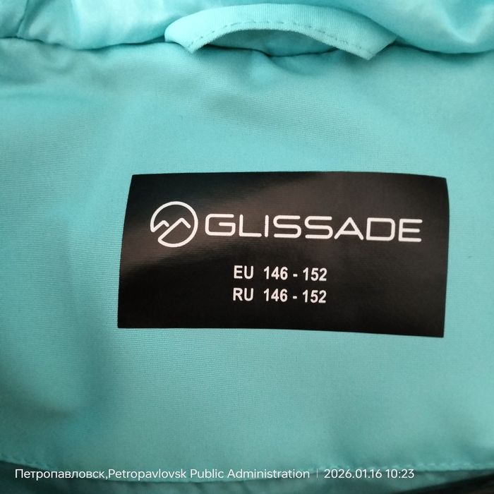 Куртка для девочки