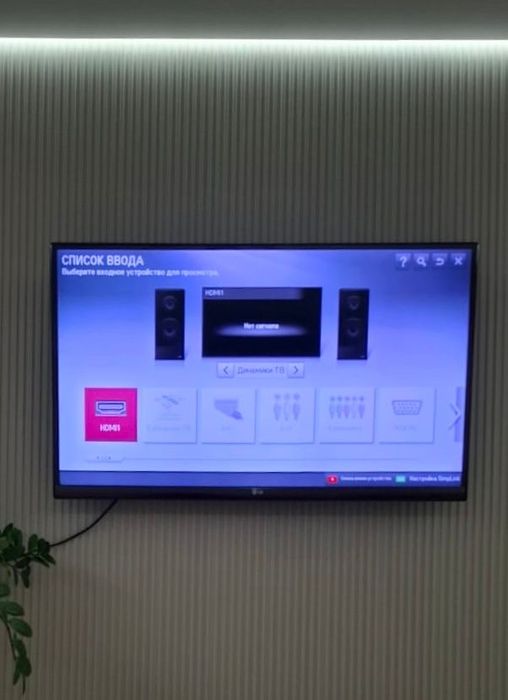 Продам телевизор LG