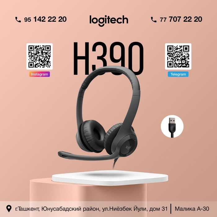 Logitech H390 Наушники Логитеч H390 (Pink White Black)