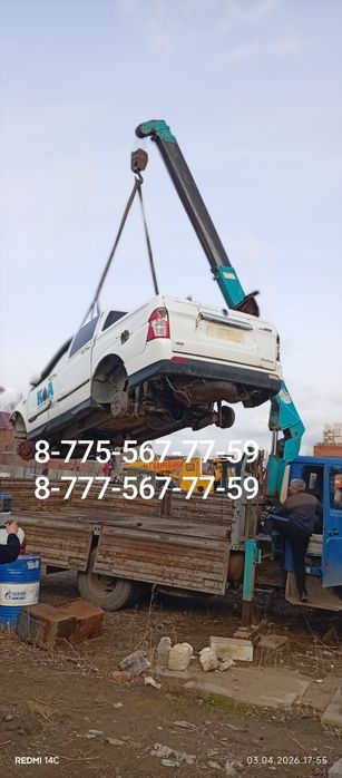 Услуги манипулятора