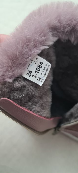 Продам зимние сапожки Лель