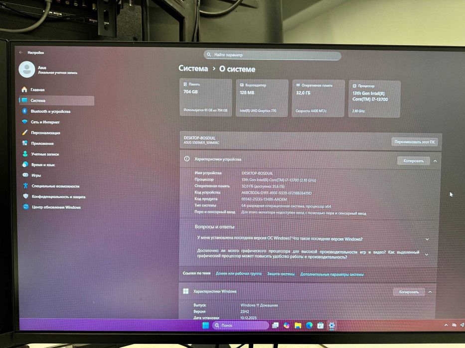 Американский офисный компьютер ASUS intel core i7 13700