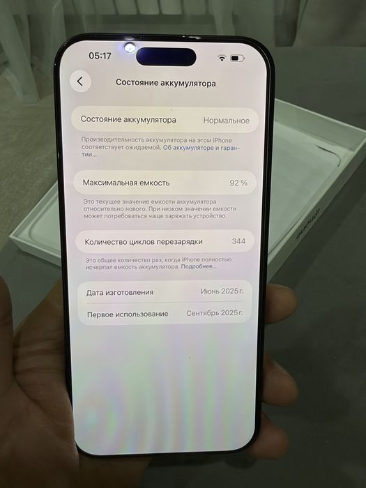 Iphone 16 pro max 256 esim
