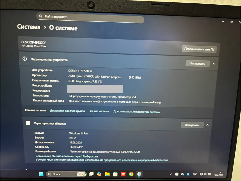 Продается ноутбук HP