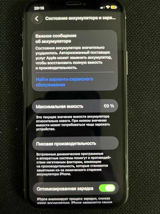 IPhone 11 Pro 64GB обмен баш на баш
