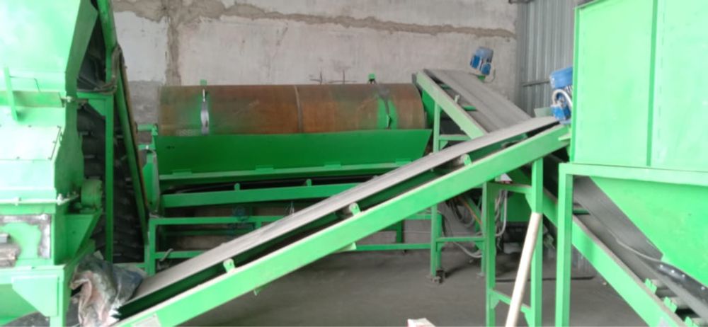 Оборудование