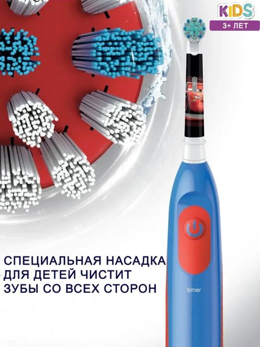 Детская электрическая зубная щетка Oral B Тачки и Принцесса