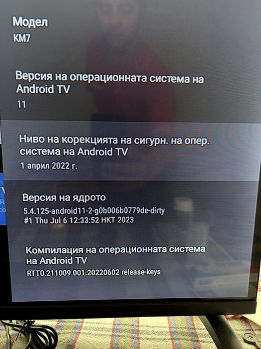 Androoid/Андроид TV Box Mecool