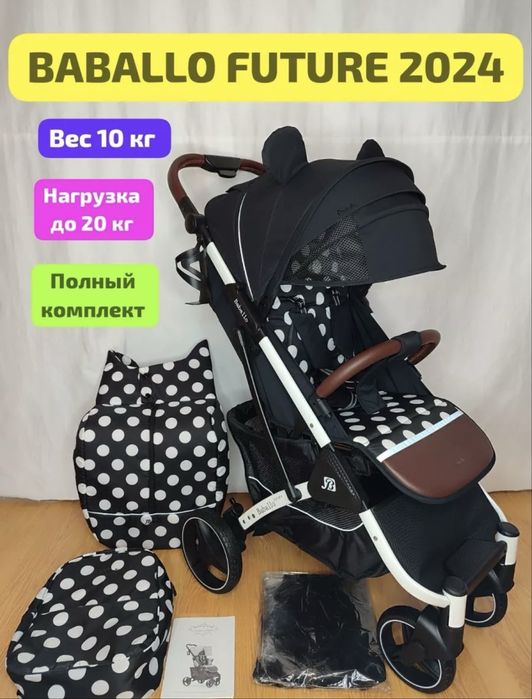 Детская коляска чемодан