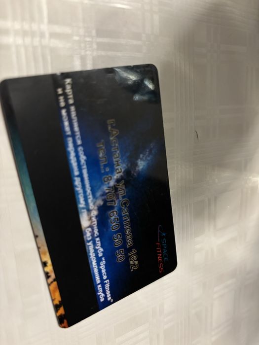 Абонемент в тренажерный зал 75000