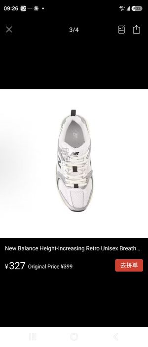 Продам New balance 530 кроссовки
