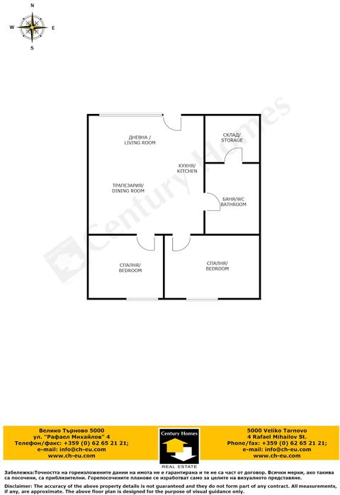 Продава се Тристаен апартамент в Велико Търново, Колю Фичето - 75 кв.м за 1600 €/кв.м - Снимка #10