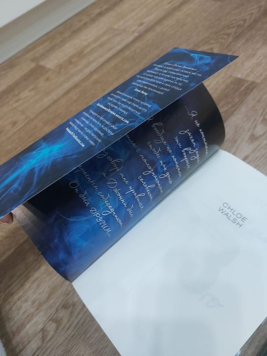 Книги, роман, проза