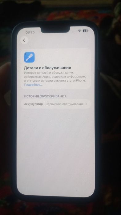 Iphone 14plus 128gb