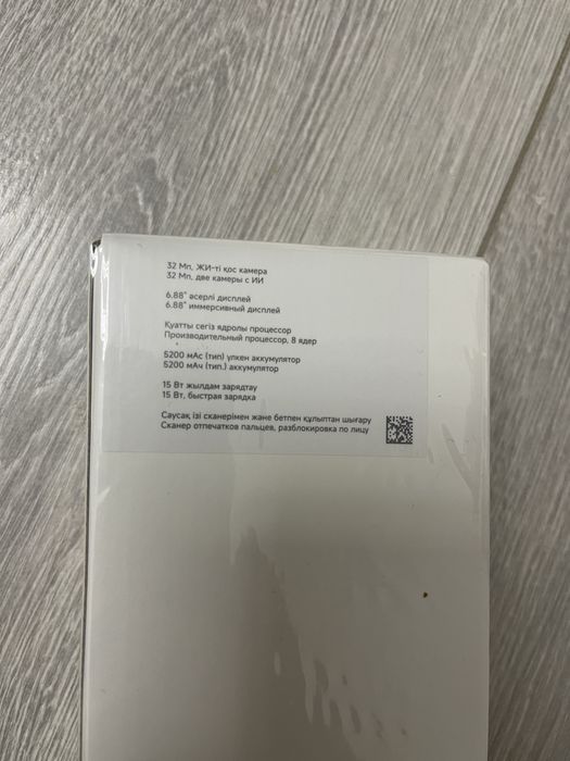 Xiaomi Redmi A5 128 gb новый запечатанный