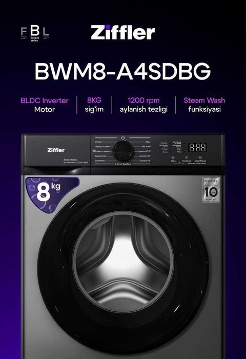 Стиральная машина Ziffler BWM8-A4SDBG 8 Кг. стирка паром! АКЦИЯ!