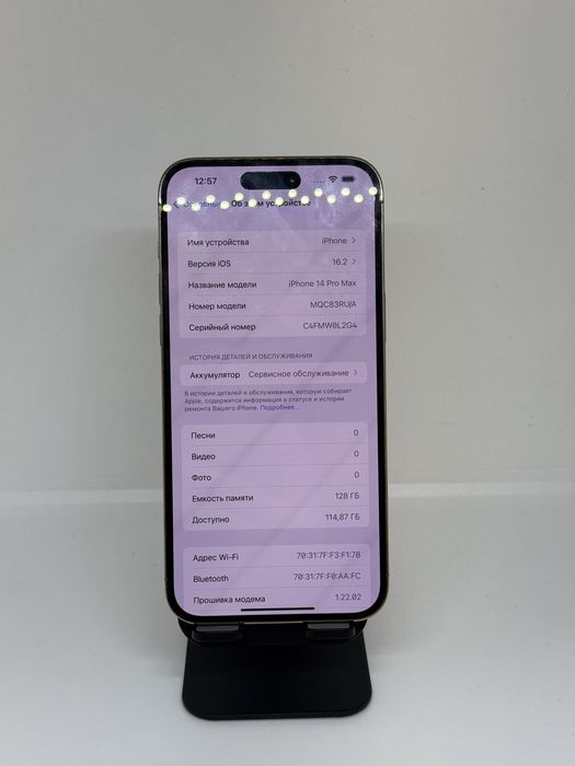 Iphone 14 pro max 128 gb 68753