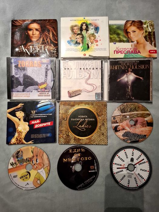 Оригинални дискове с музика