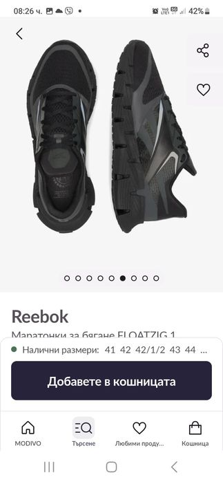Reebok N43  28стелка