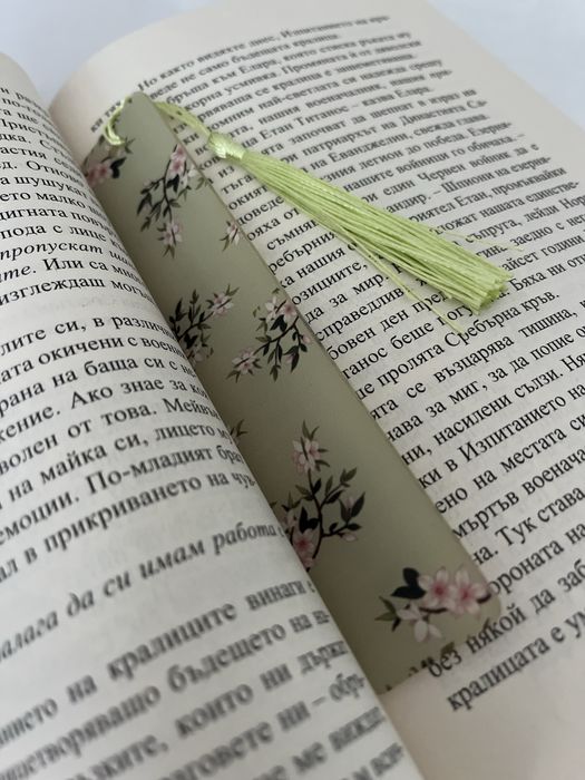 Книгоразделители