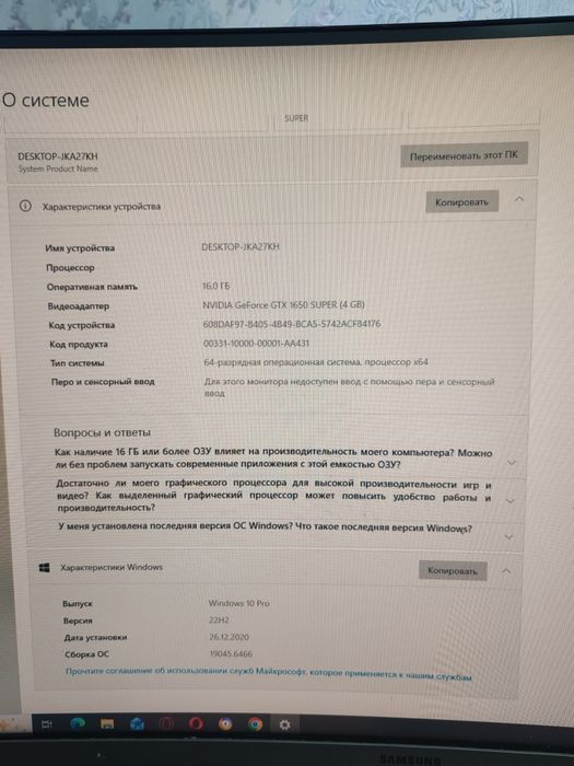 Игровой компьютер