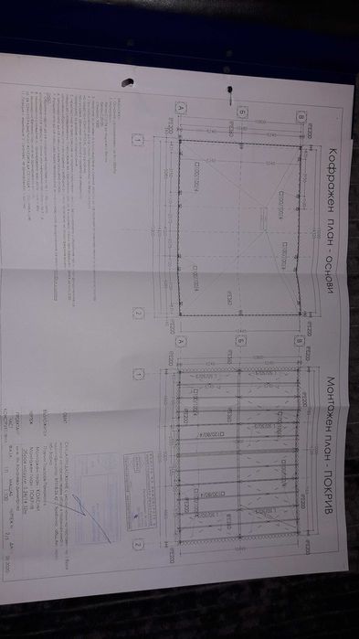 Продавам парцел преди с. Яребична 4дек с разрешително за строеж